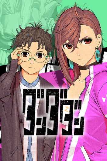 Akane-banashi English