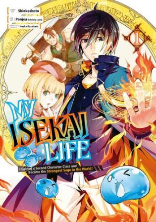 Tensei Kenja no Isekai Life: Daini no Shokugyou o Ete, Sekai Saikyou ni Narimashita
