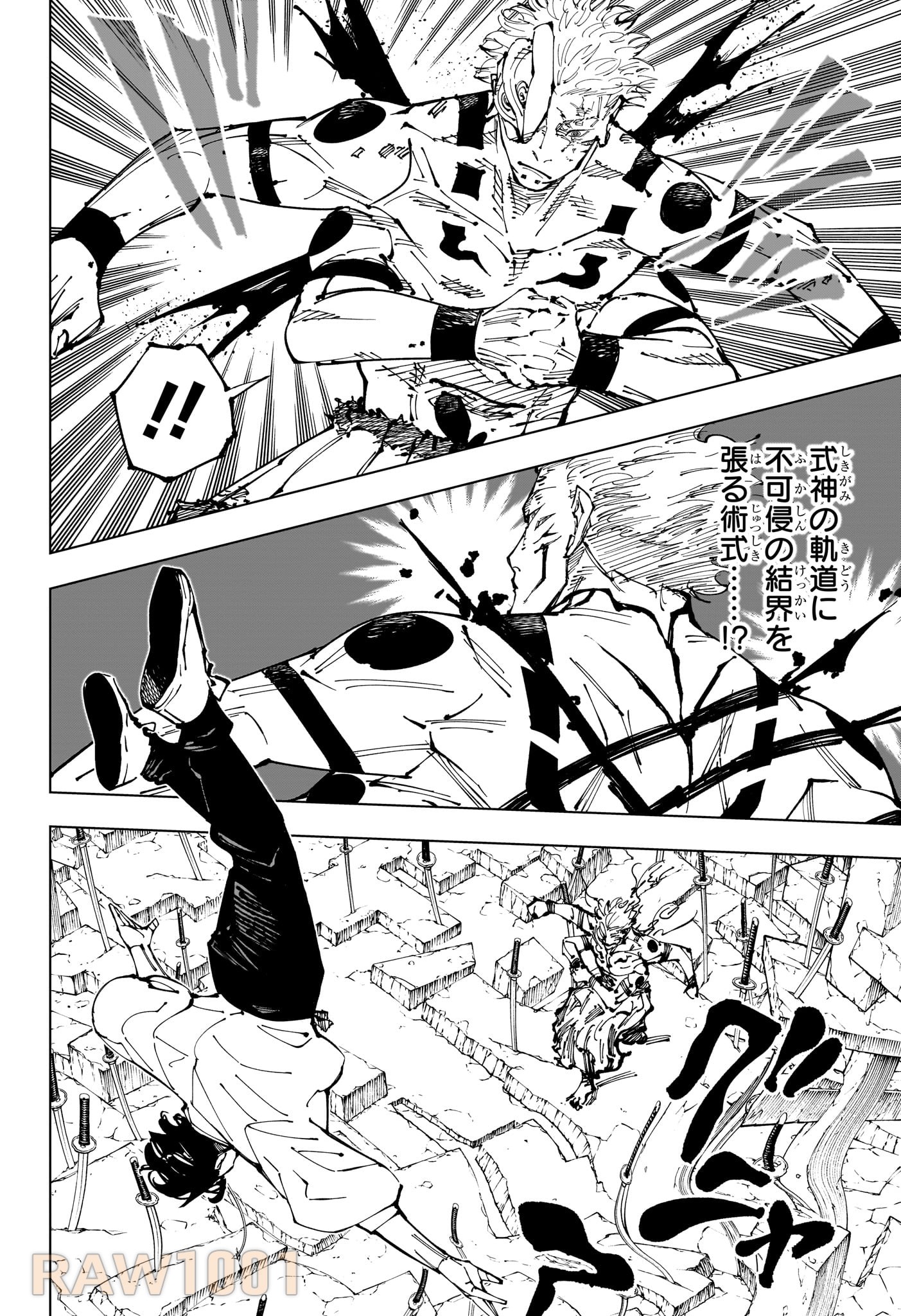 呪術廻戦 Chap 250 - Next Chap 251