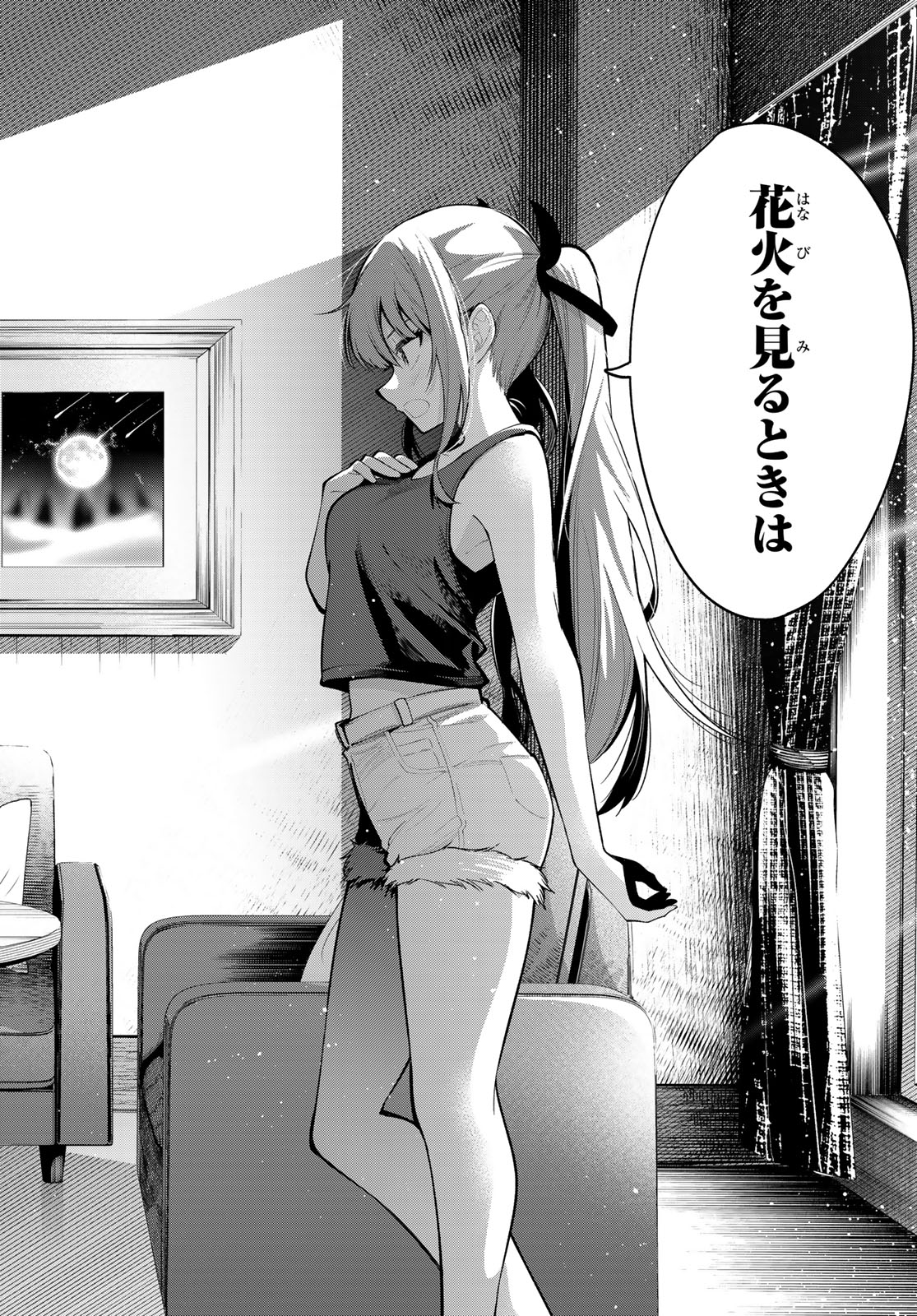 真夜中ハートチューン Chap 36 - Next Chap 37