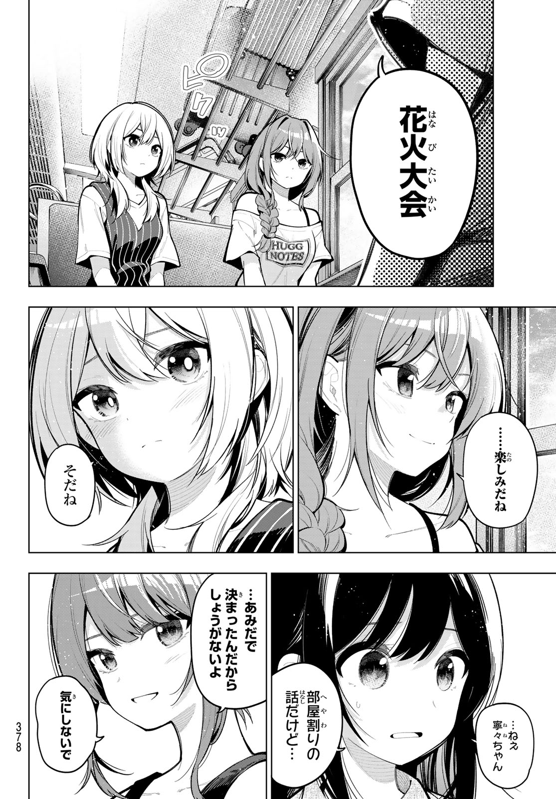 真夜中ハートチューン Chap 36 - Next Chap 37
