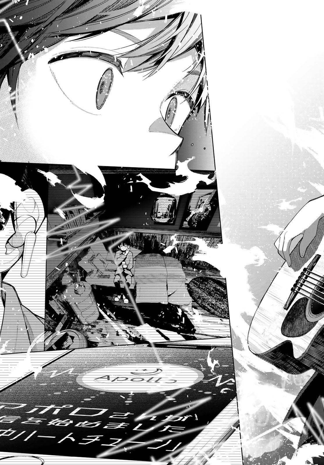 真夜中ハートチューン Chap 3 - Next Chap 4