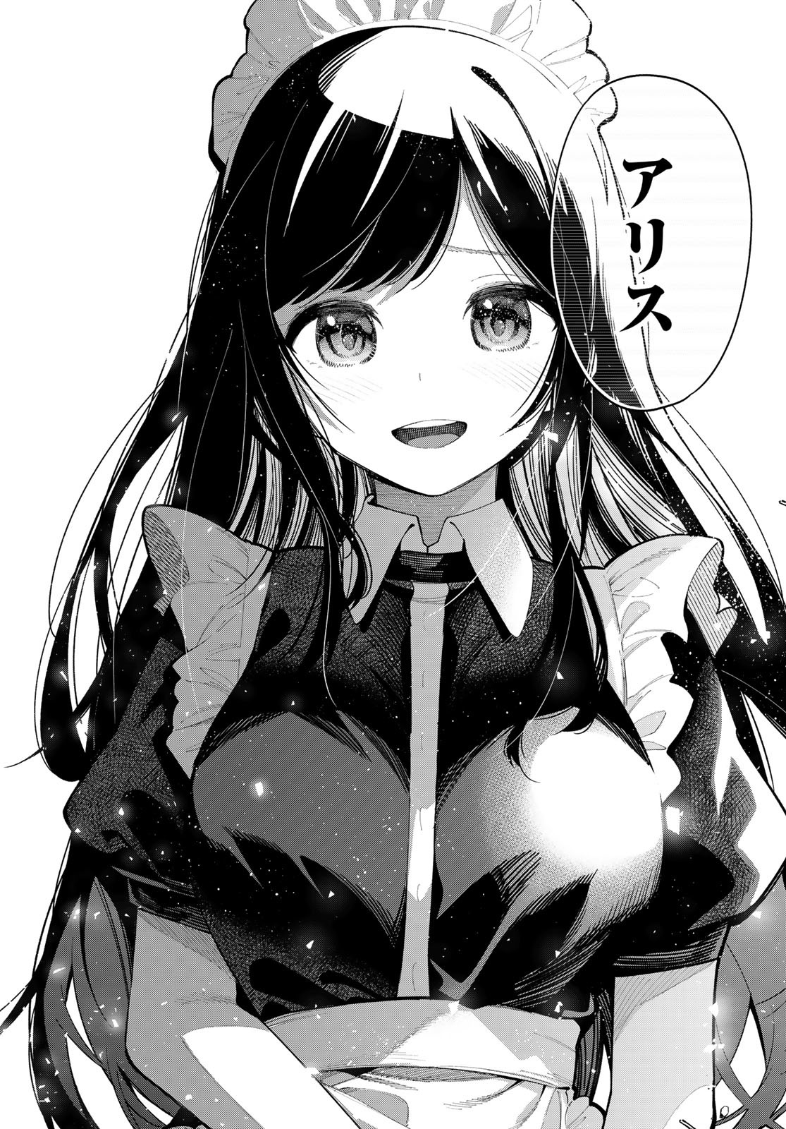 真夜中ハートチューン Chap 14 - Next Chap 15
