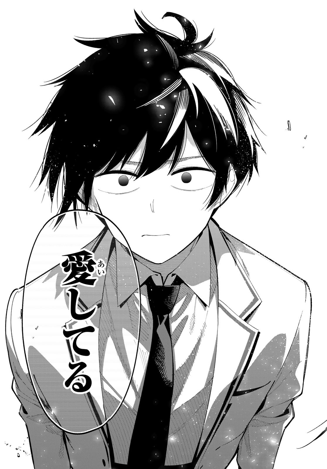 真夜中ハートチューン Chap 14 - Next Chap 15