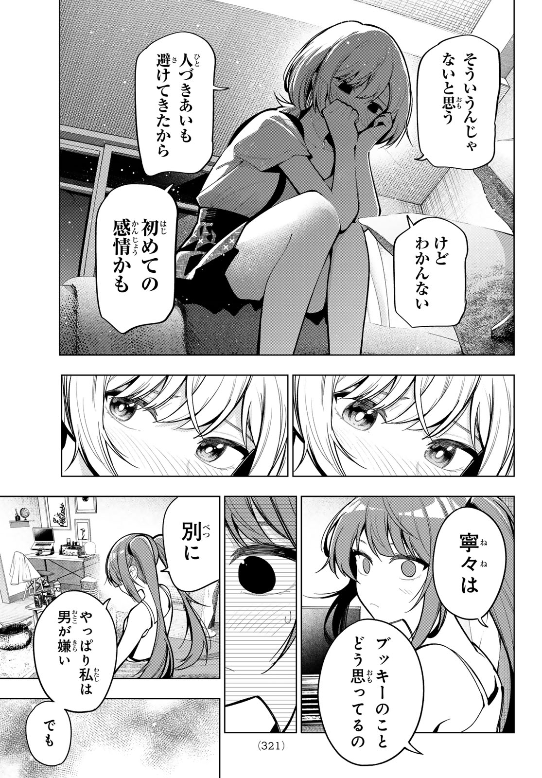 真夜中ハートチューン Chap 16 - Next Chap 17