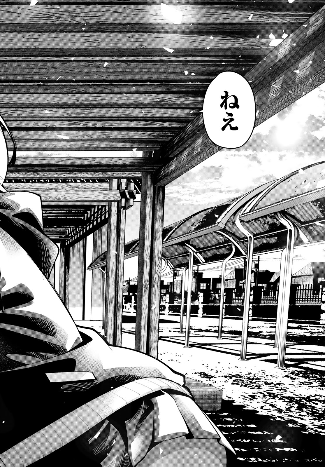 真夜中ハートチューン Chap 21 - Next Chap 22