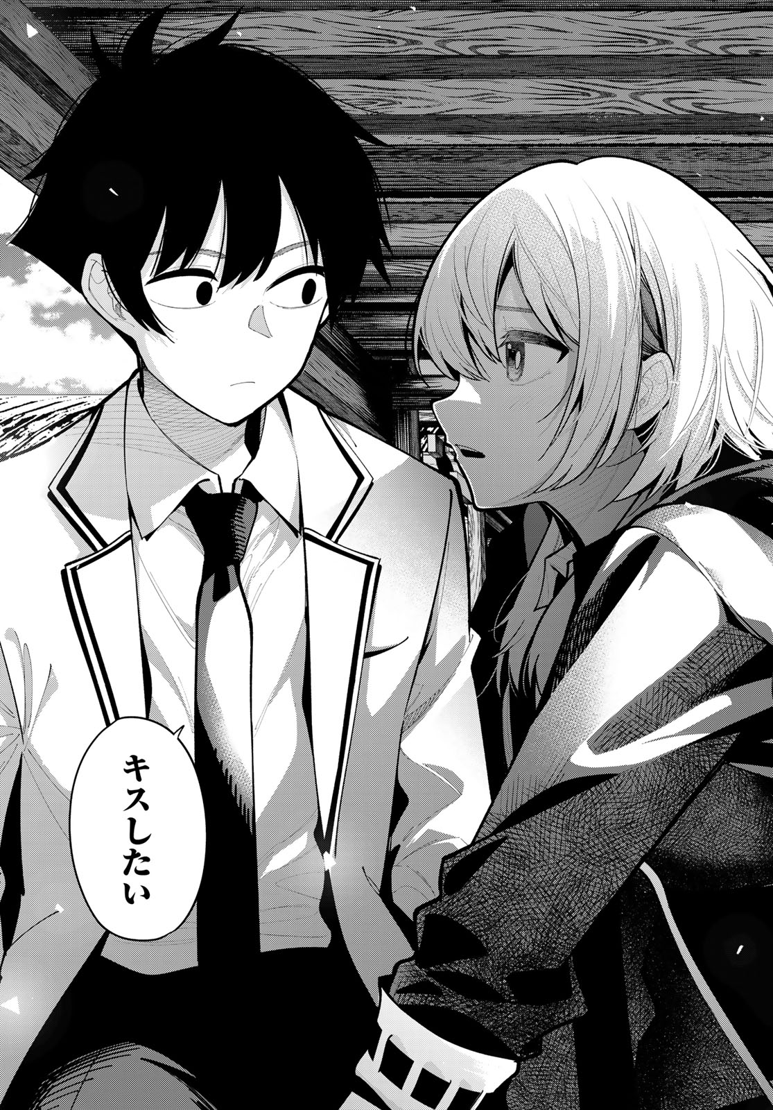 真夜中ハートチューン Chap 21 - Next Chap 22