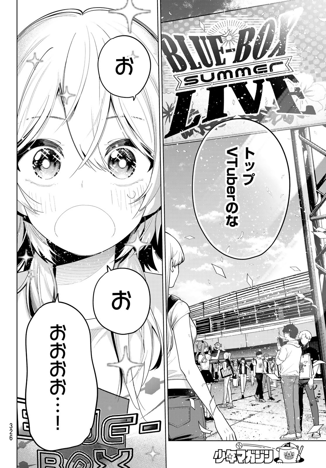 真夜中ハートチューン Chap 48 - Next Chap 49