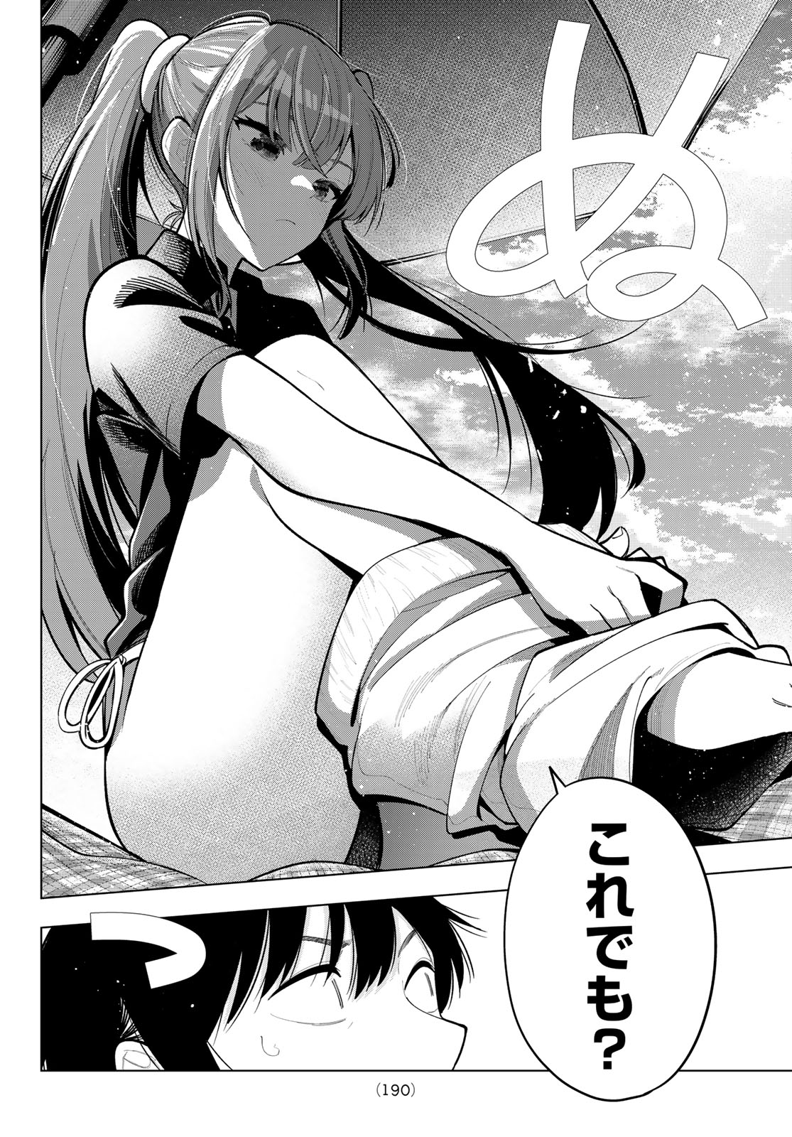 真夜中ハートチューン Chap 40 - Next Chap 41
