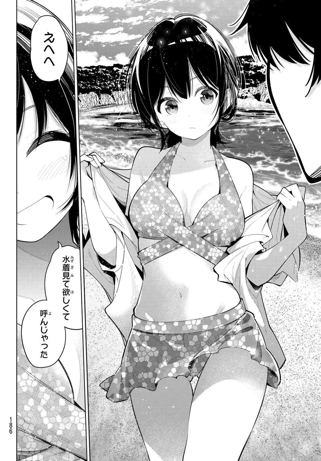 真夜中ハートチューン Chap 40 - Next Chap 41