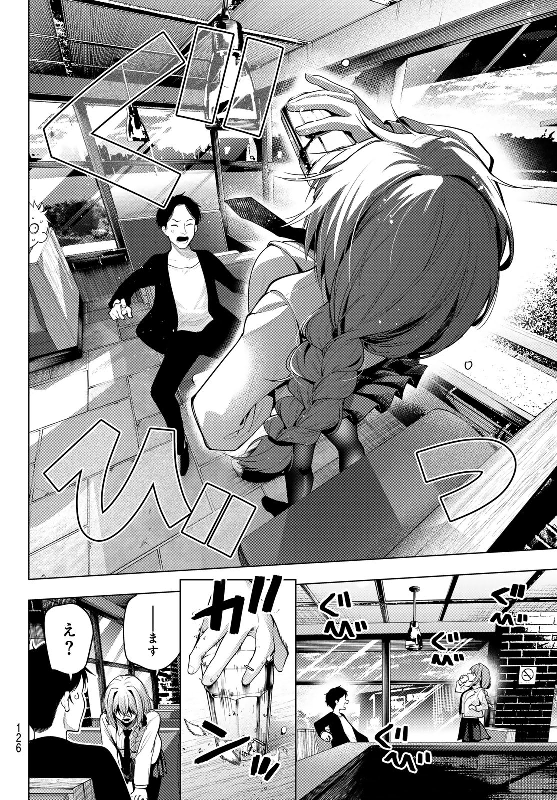 真夜中ハートチューン Chap 56 - Next Chap 57