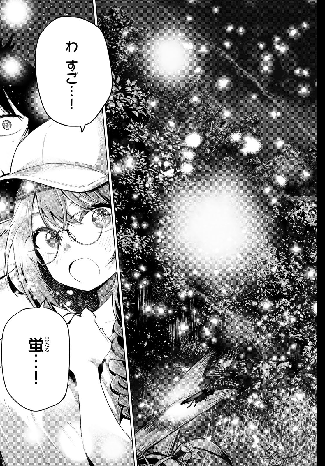 真夜中ハートチューン Chap 51 - Next Chap 52