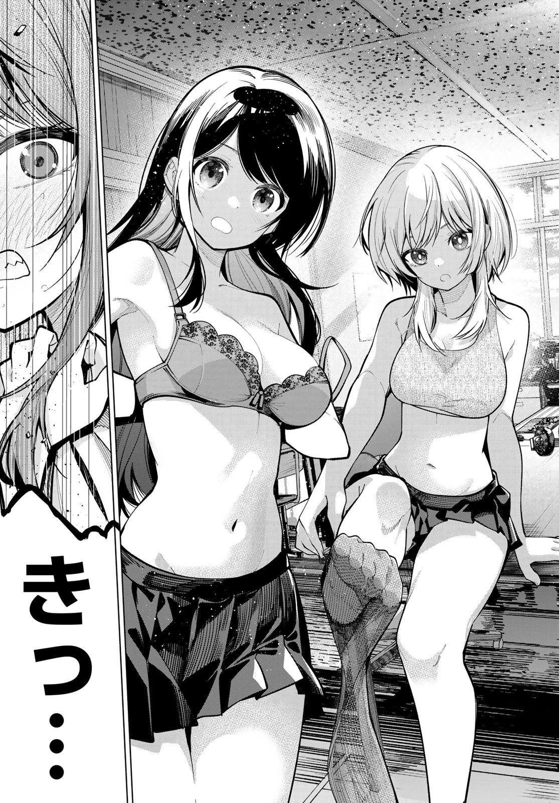 真夜中ハートチューン Chap 6 - Next Chap 7