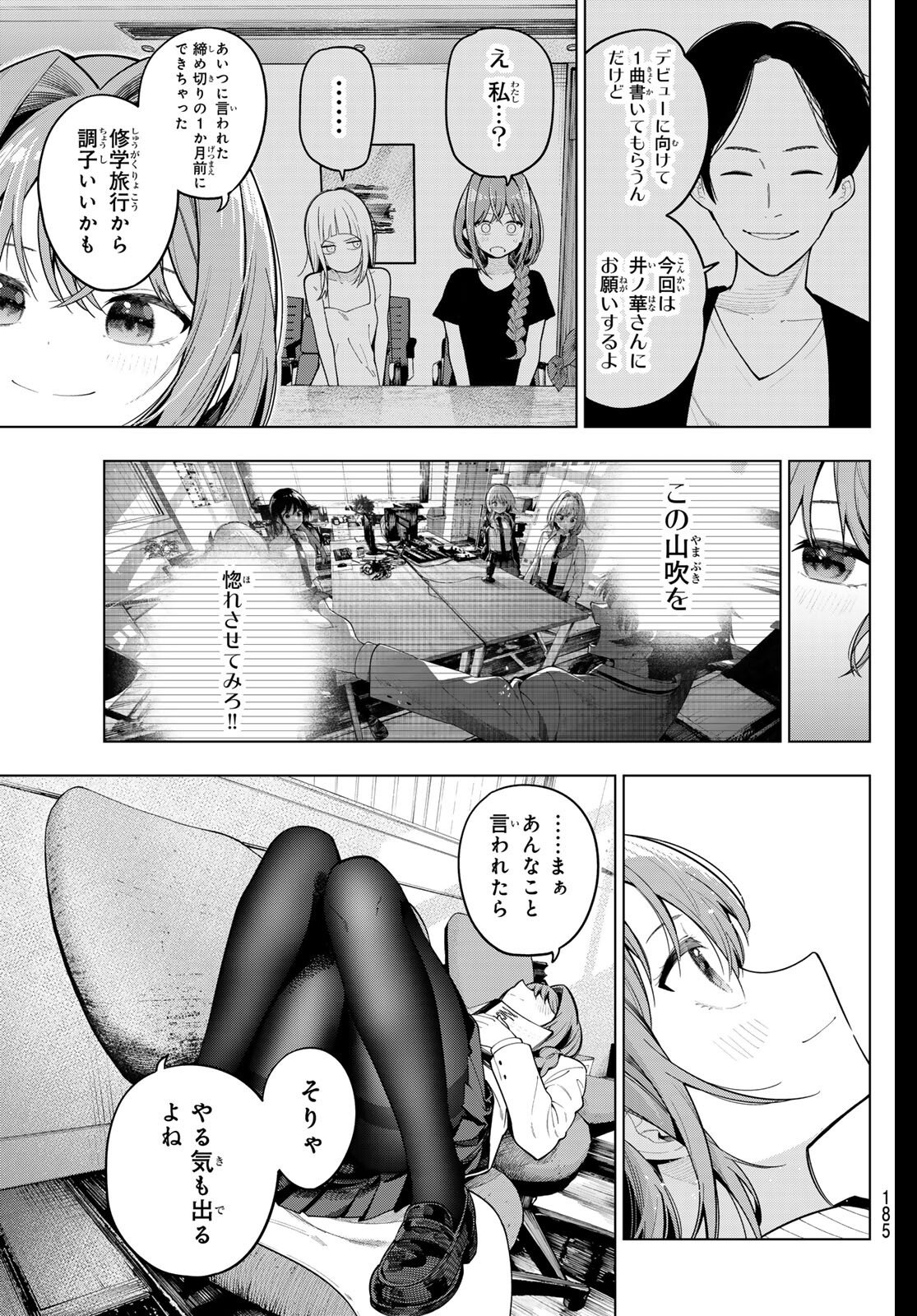 真夜中ハートチューン Chap 99 - Next Chap 100