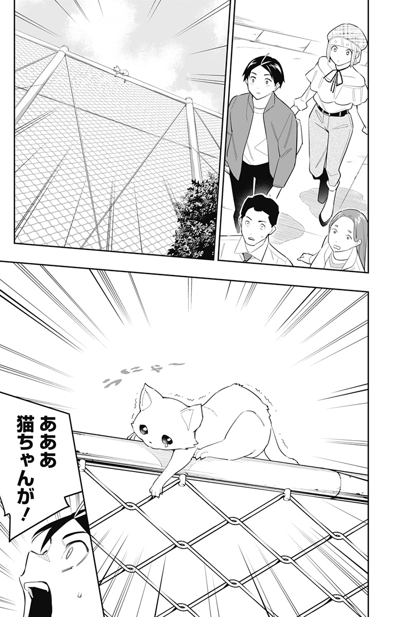 魔都精兵のスレイブ Chap 88 - Next Chap 89