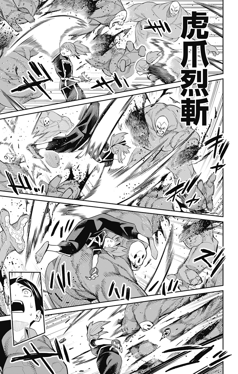 魔都精兵のスレイブ Chap 89 - Next Chap 90