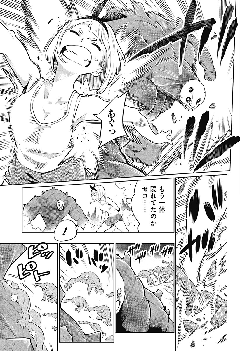 魔都精兵のスレイブ Chap 4 - Next Chap 5