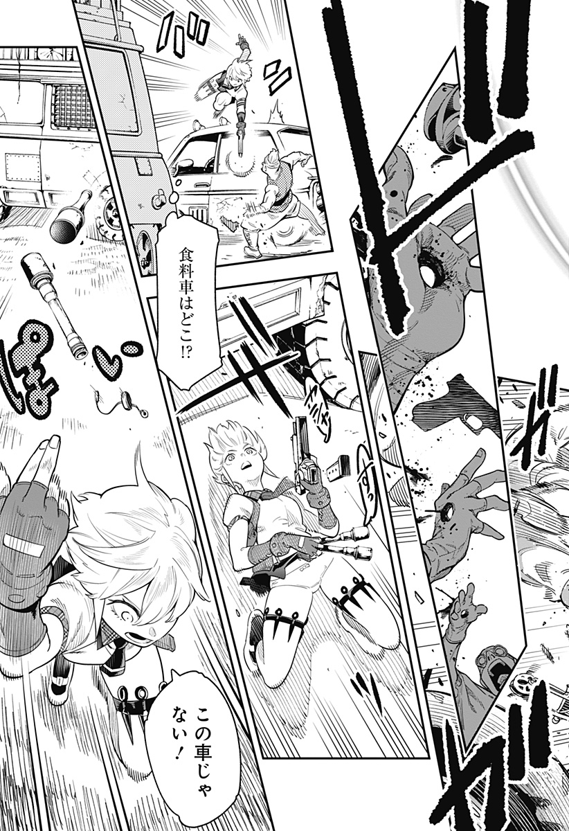 魔都精兵のスレイブ Chap 43.5 - Next Chap 44.5