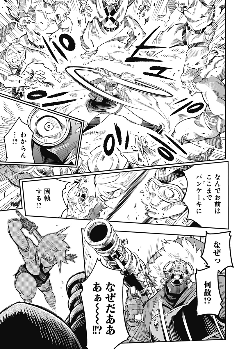 魔都精兵のスレイブ Chap 43.5 - Next Chap 44.5