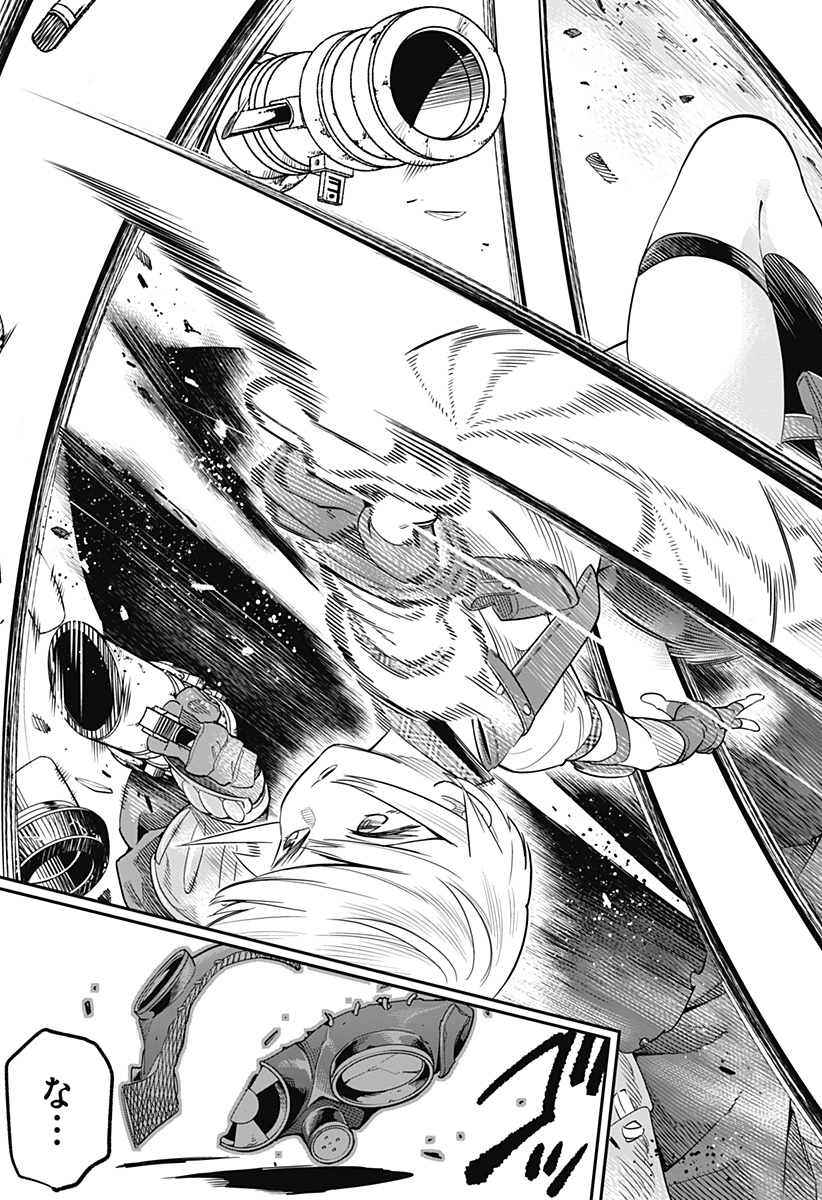 魔都精兵のスレイブ Chap 43.5 - Next Chap 44.5