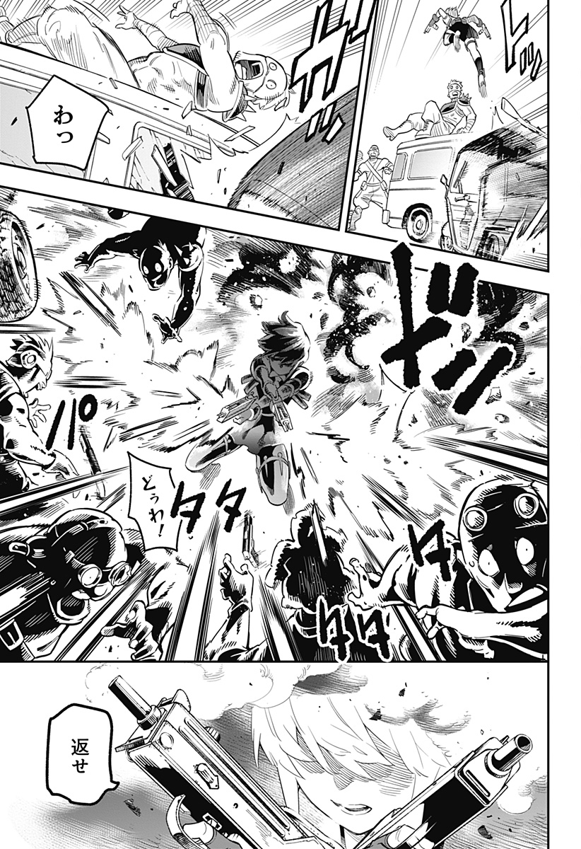 魔都精兵のスレイブ Chap 43.5 - Next Chap 44.5