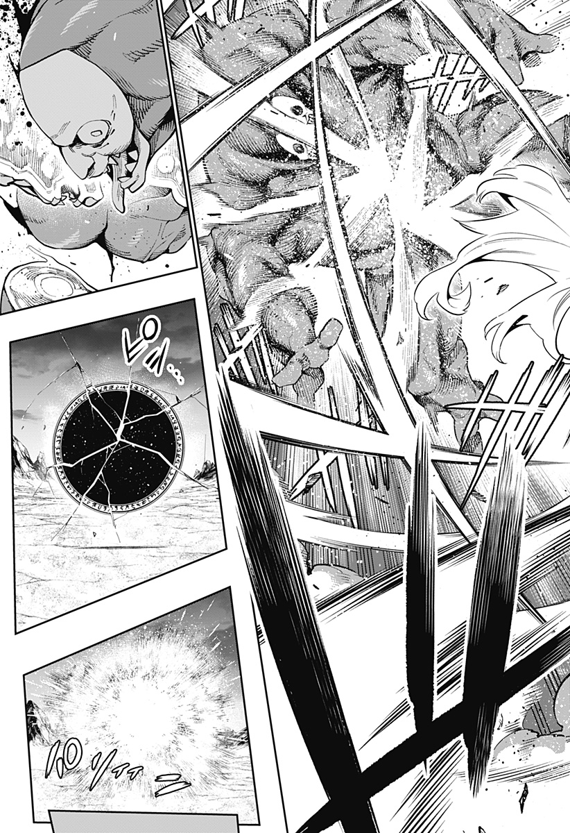 魔都精兵のスレイブ Chap 51.5 - Next Chap 52.5