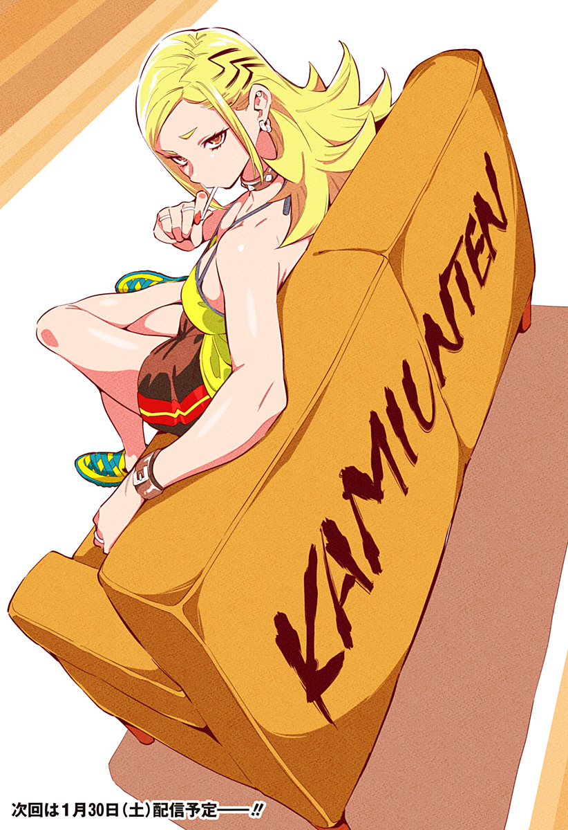 魔都精兵のスレイブ Chap 51.5 - Next Chap 52.5