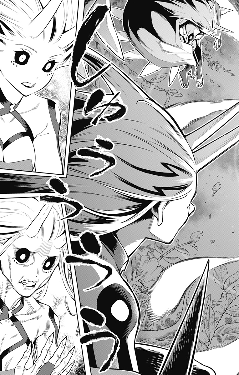 魔都精兵のスレイブ Chap 78 - Next Chap 79