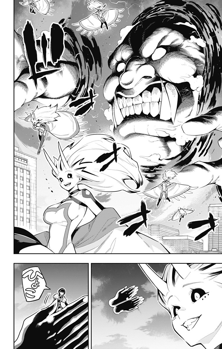 魔都精兵のスレイブ Chap 78 - Next Chap 79