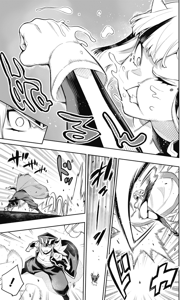 魔都精兵のスレイブ Chap 74 - Next Chap 75