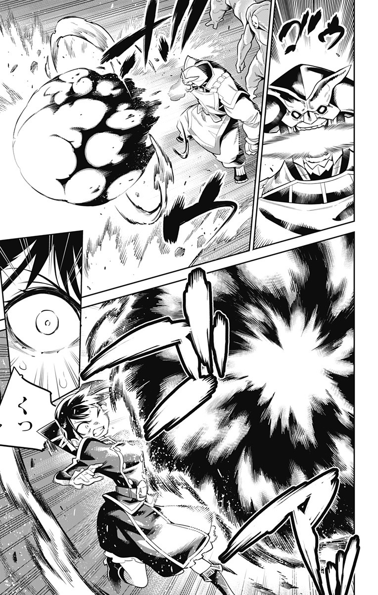 魔都精兵のスレイブ Chap 19 - Next Chap 20