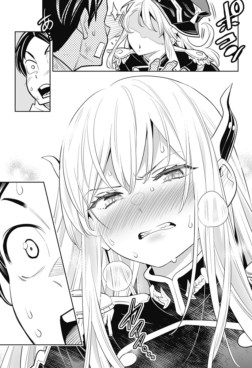 魔都精兵のスレイブ Chap 1 - Next Chap 2