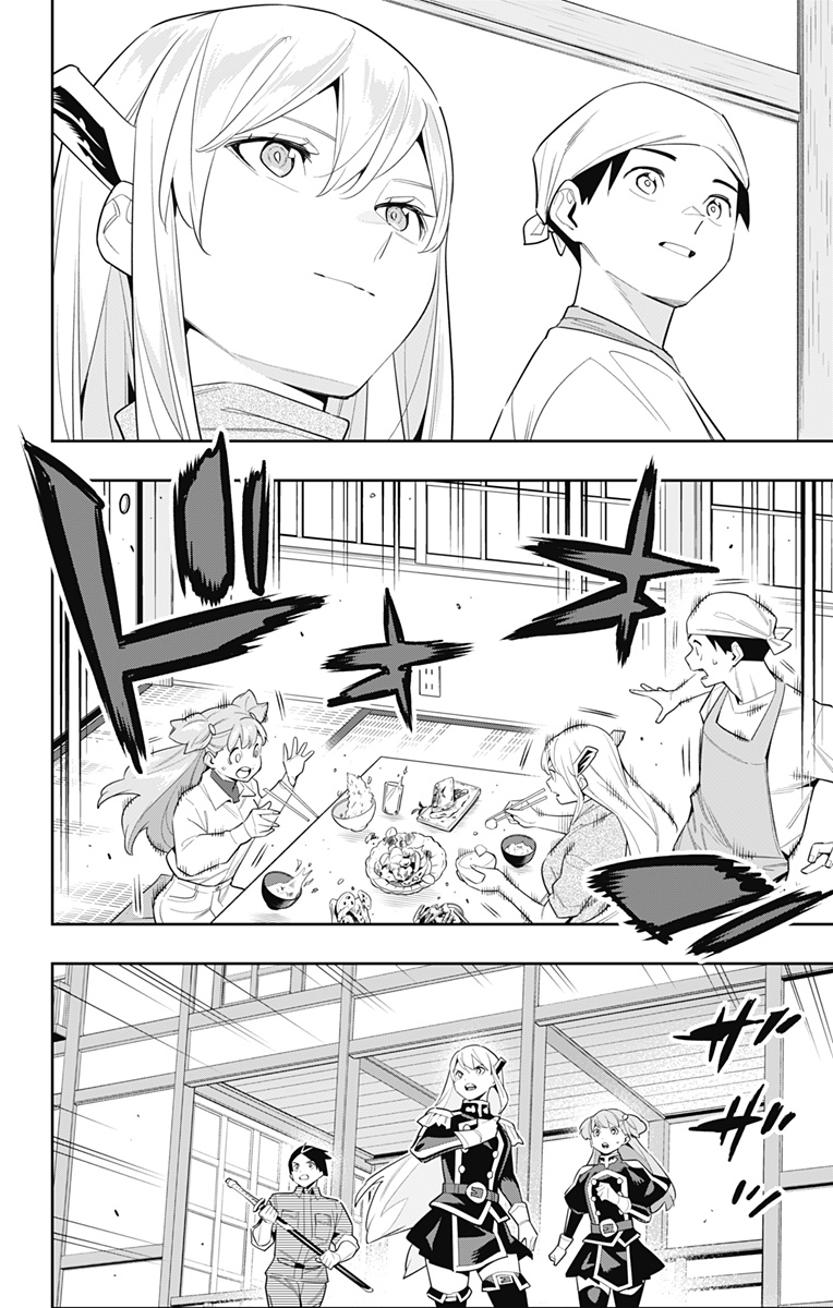 魔都精兵のスレイブ Chap 105 - Next Chap 106