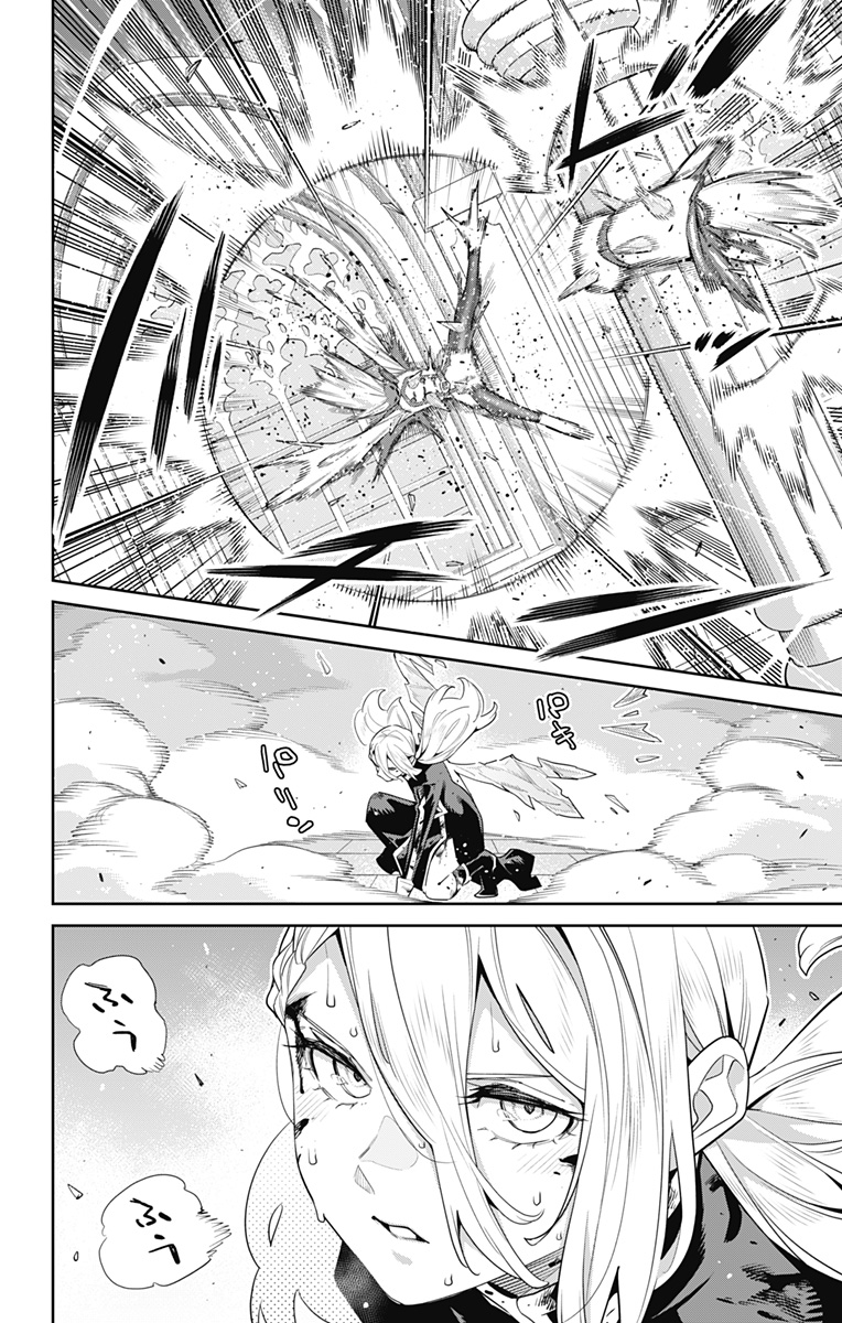 魔都精兵のスレイブ Chap 119 - Next Chap 120