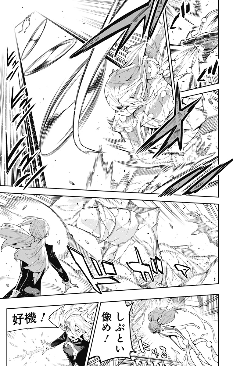 魔都精兵のスレイブ Chap 120 - Next Chap 121