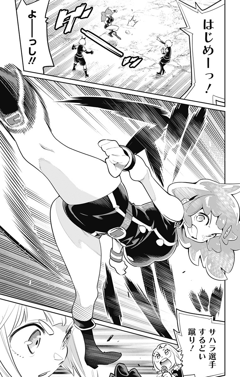 魔都精兵のスレイブ Chap 16 - Next Chap 17
