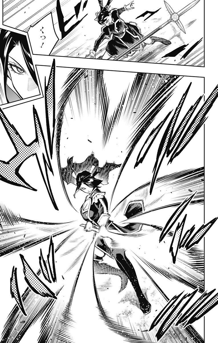 魔都精兵のスレイブ Chap 166 - Next Chap 167