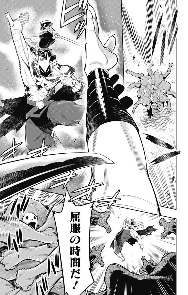 魔都精兵のスレイブ Chap 24 - Next Chap 25