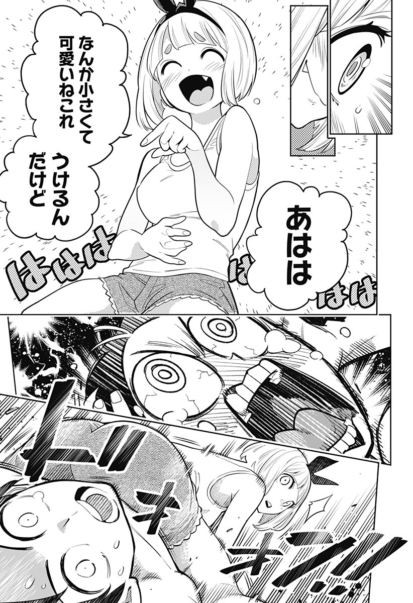 魔都精兵のスレイブ Chap 3 - Next Chap 4