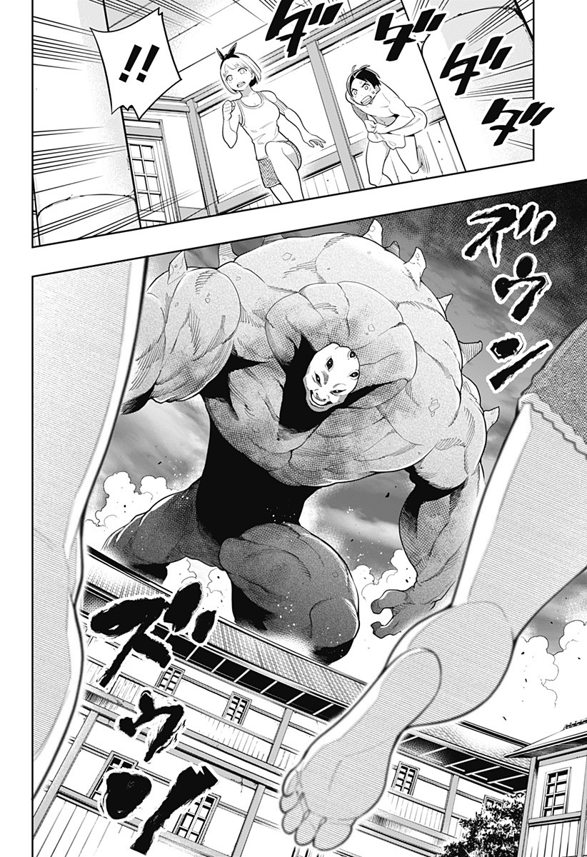 魔都精兵のスレイブ Chap 3 - Next Chap 4