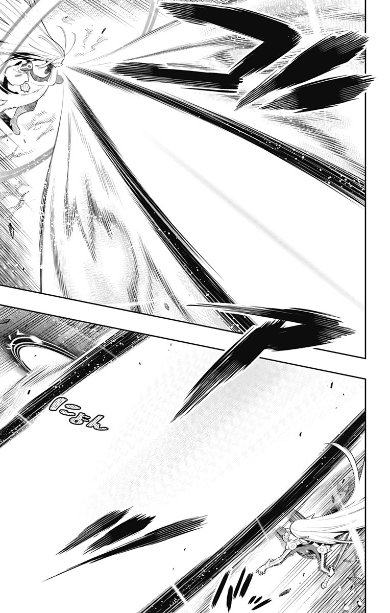 魔都精兵のスレイブ Chap 37 - Next Chap 38