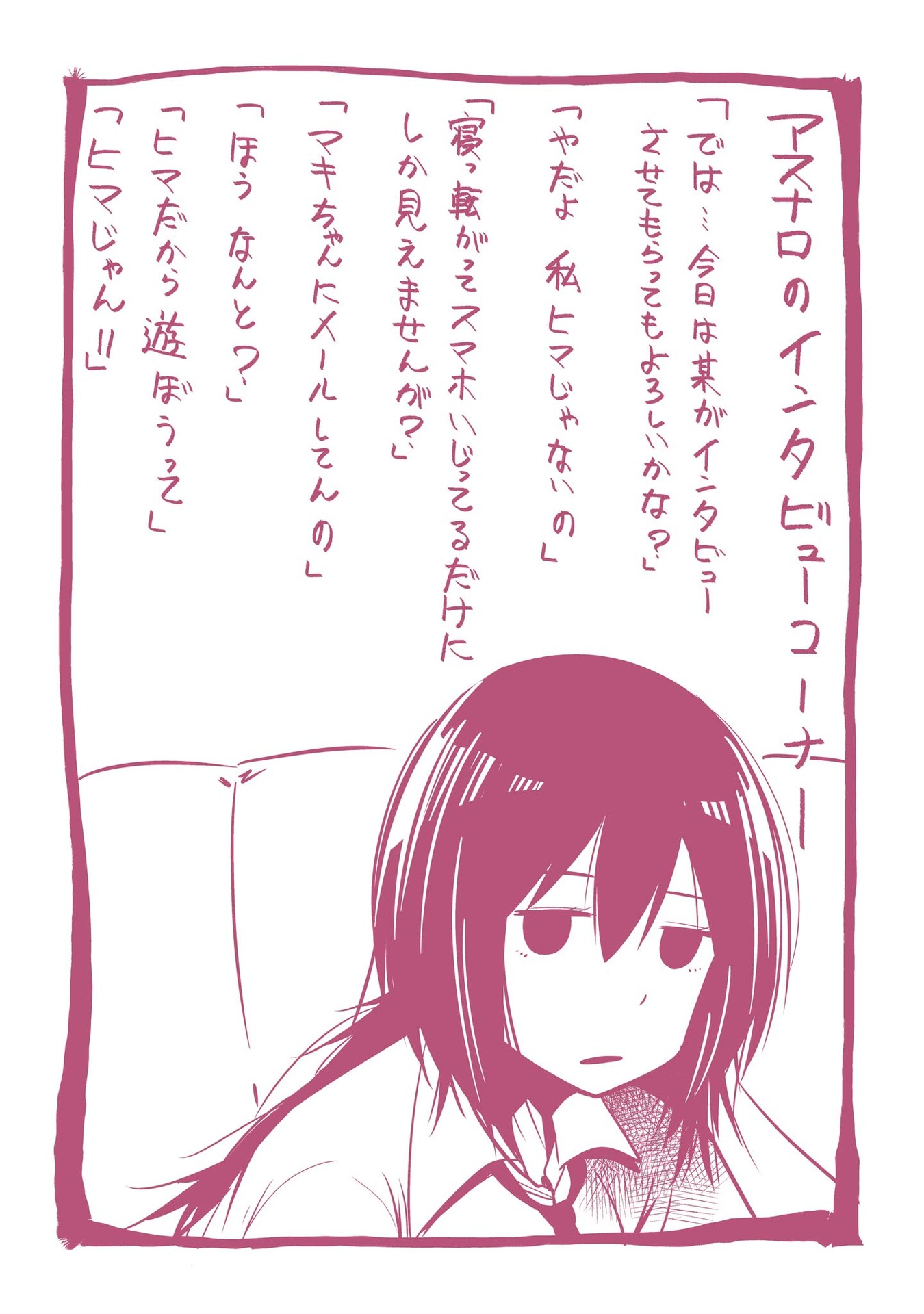 Mattaku Saikin no Tantei to Kitara Chap 17 - Next Chap 18