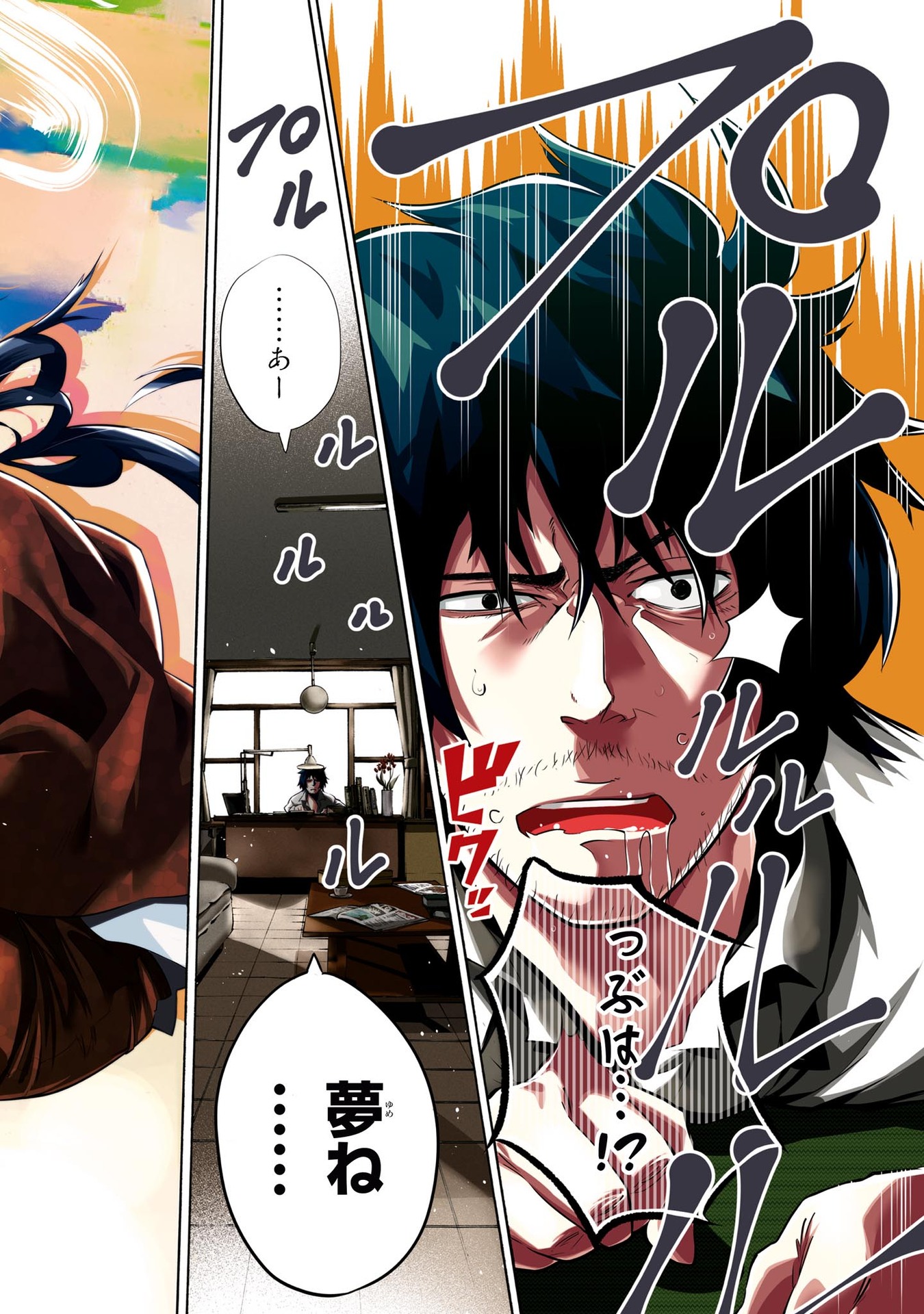 Mattaku Saikin no Tantei to Kitara Chap 1 - Next Chap 2