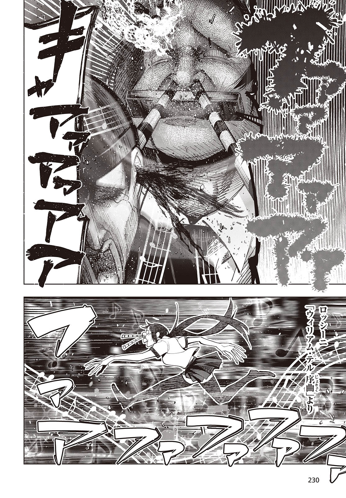 Mattaku Saikin no Tantei to Kitara Chap 110 - Next Chap 111