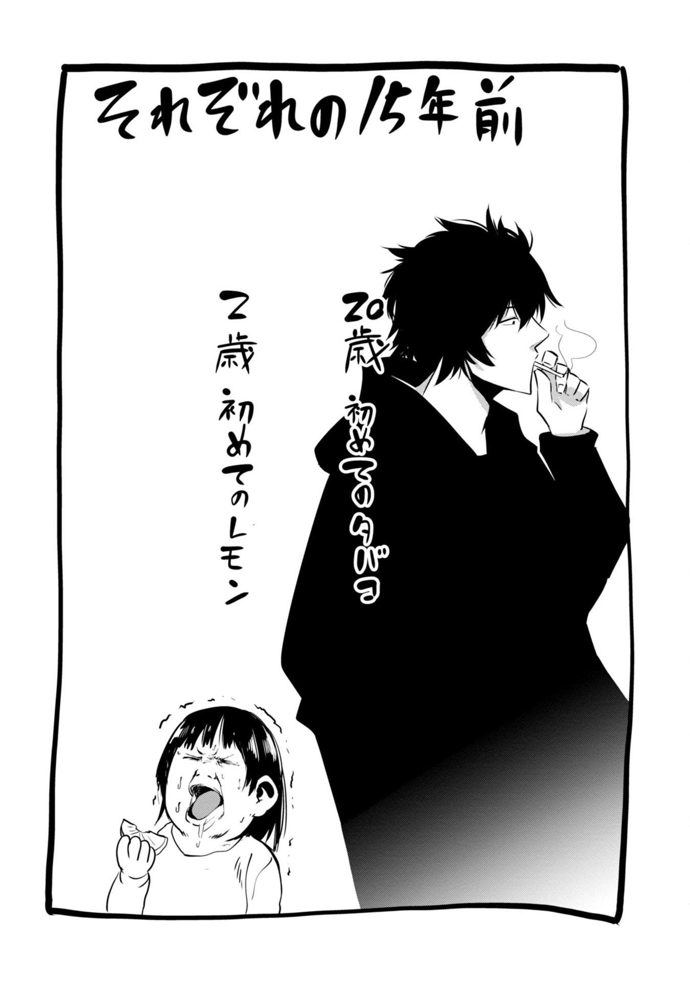 Mattaku Saikin no Tantei to Kitara Chap 5 - Next Chap 6