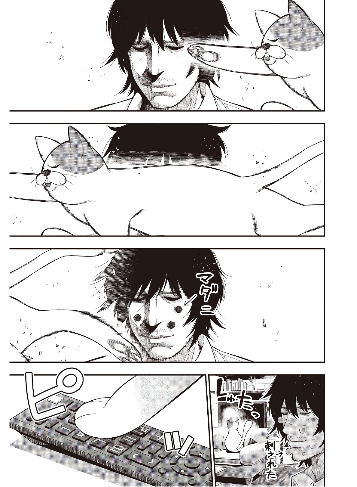 Mattaku Saikin no Tantei to Kitara Chap 66 - Next Chap 67