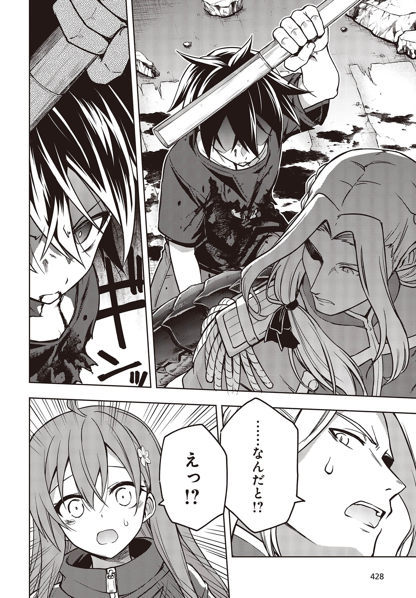 Mattaku Saikin no Tantei to Kitara Chap 92 - Next Chap 93