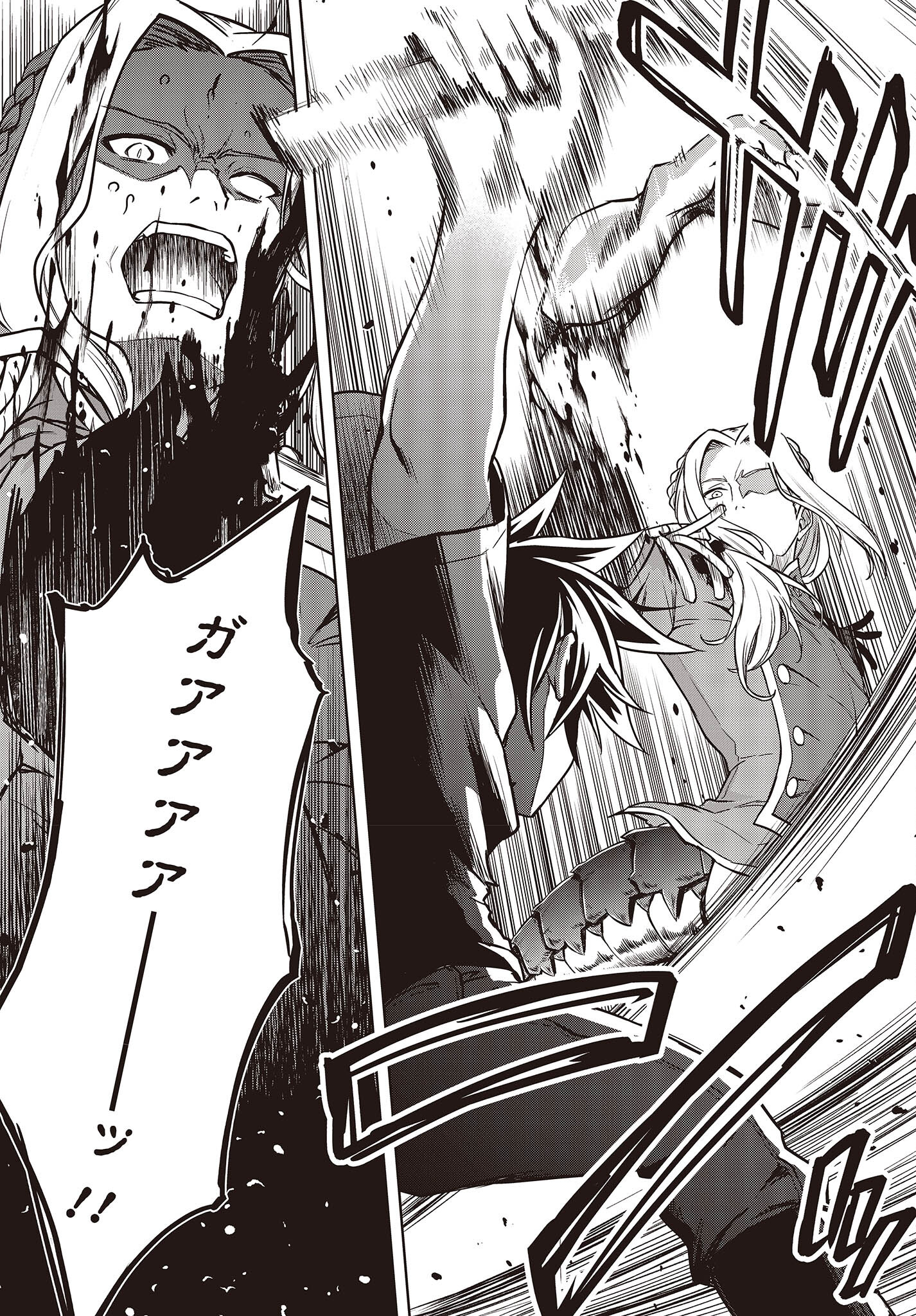 Mattaku Saikin no Tantei to Kitara Chap 92 - Next Chap 93