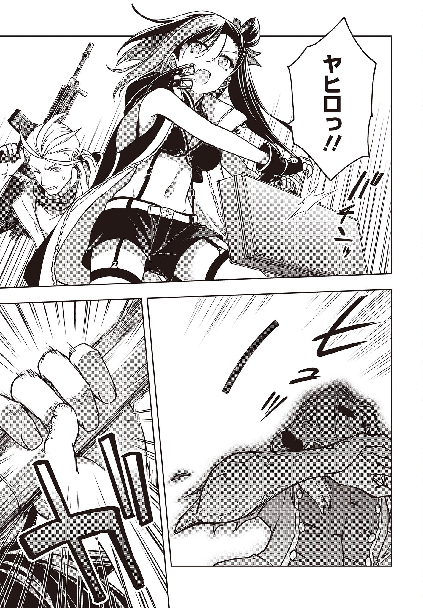 Mattaku Saikin no Tantei to Kitara Chap 92 - Next Chap 93