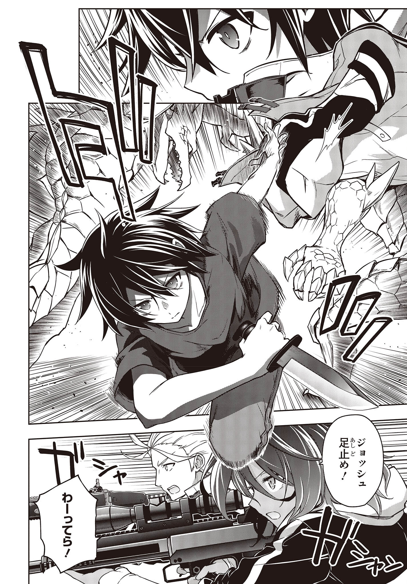 Mattaku Saikin no Tantei to Kitara Chap 92 - Next Chap 93